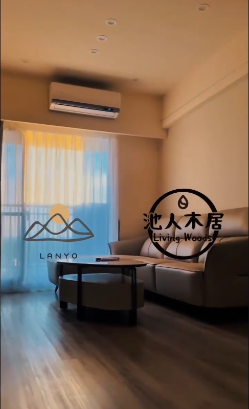 嵐悠系統傢俱實景完工案例 - 池人木居 × 嵐悠|大溪案